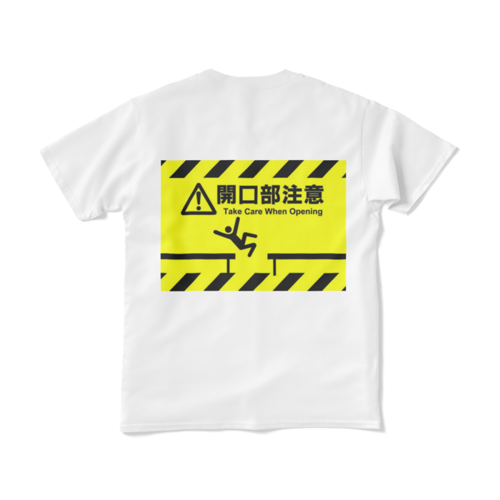 Tシャツ(短納期) - S - ホワイト
