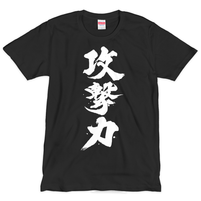 Tシャツ(シルクスクリーン印刷) - L - 1色