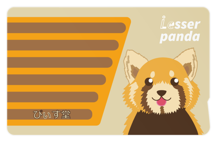 ICカードステッカー - 約85.7x53.9(mm)