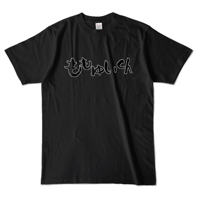 カラーTシャツ - L - ブラック (濃色)