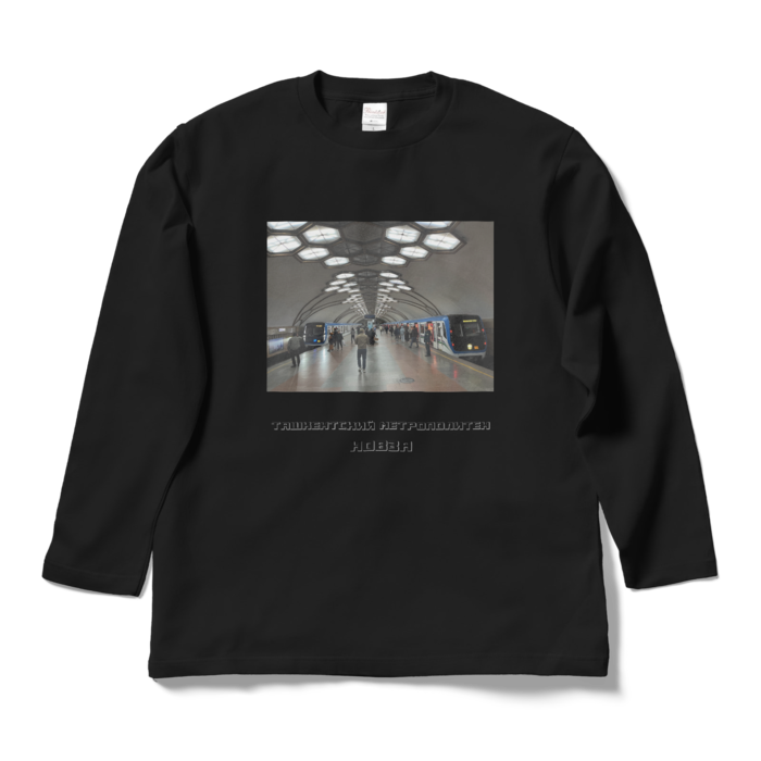 ロングスリーブTシャツ - L - ブラック