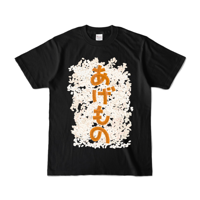 カラーTシャツ - S - ブラック (濃色)