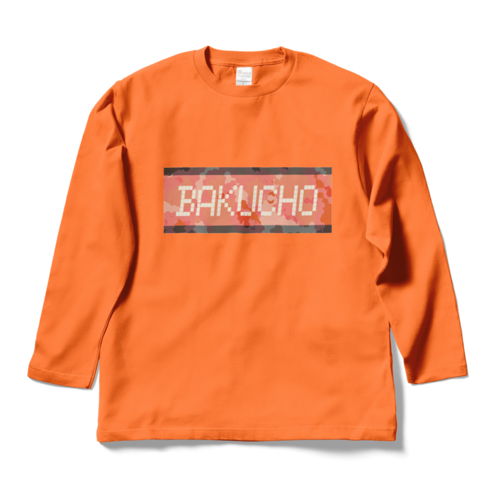 ロングスリーブTシャツ - L - オレンジ