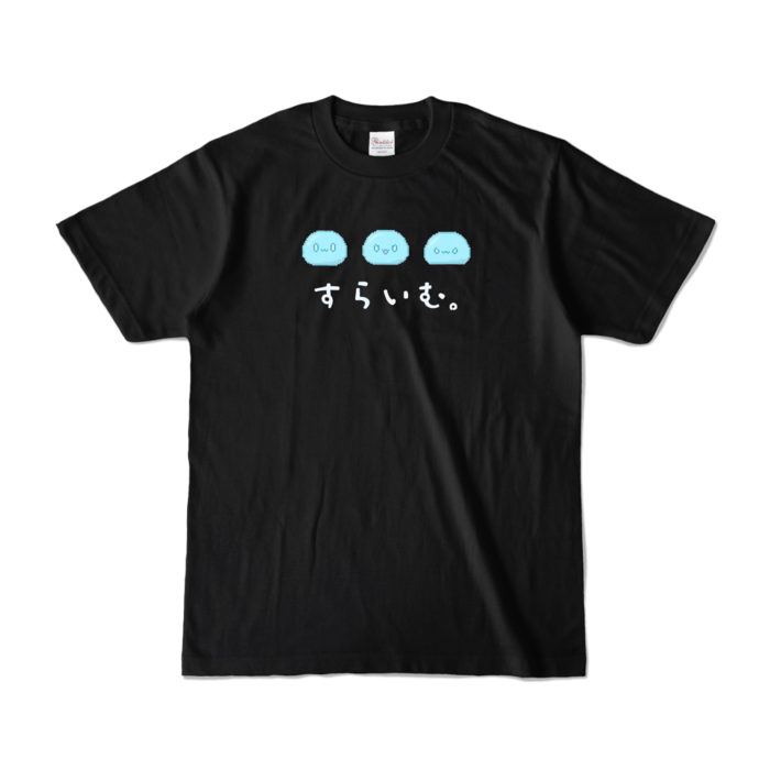 カラーTシャツ - S - ブラック (濃色)
