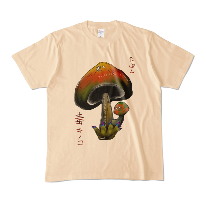 カラーTシャツ - M - ナチュラル (淡色)