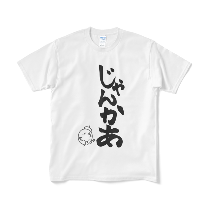 Tシャツ（短納期） - M - ホワイト