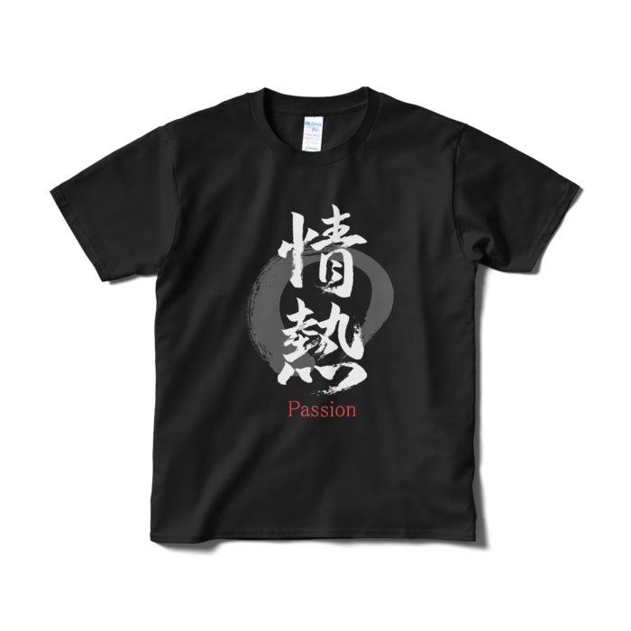 Tシャツ(短納期) - S - ブラック