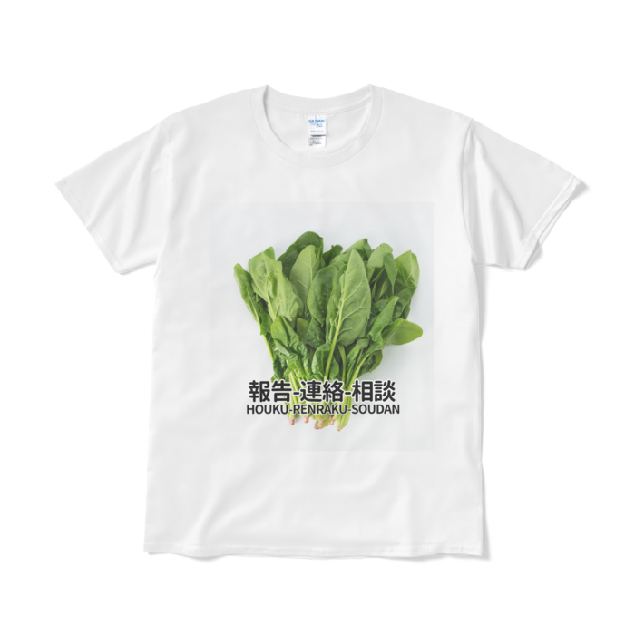 Tシャツ（短納期） - L - ホワイト