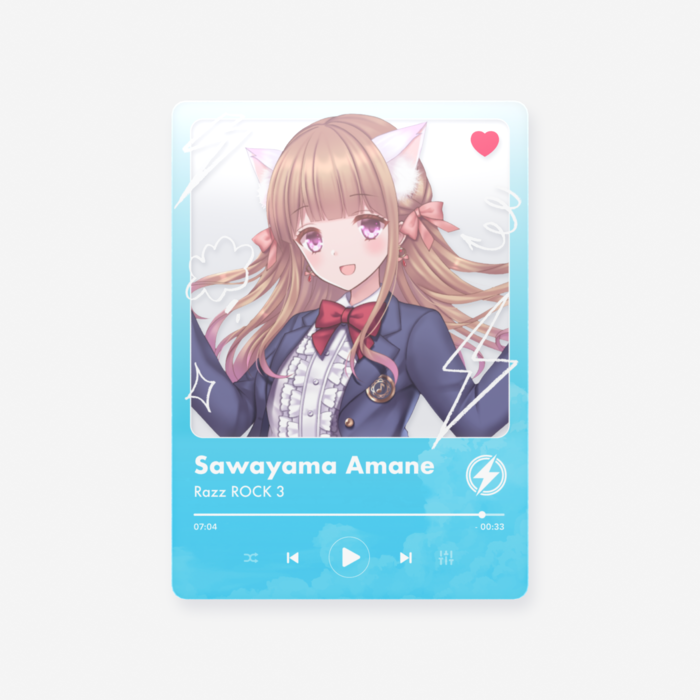 沢山あまね