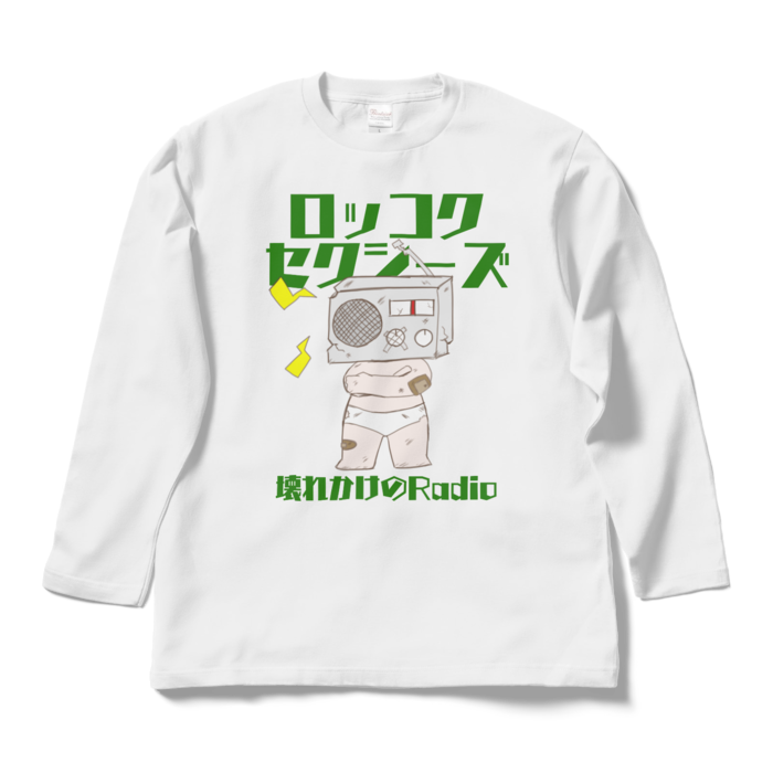 ロングスリーブTシャツ - L - ホワイト