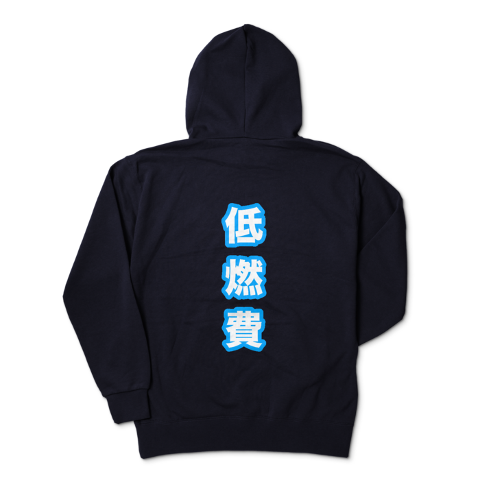 ジップパーカー - XL - ネイビー