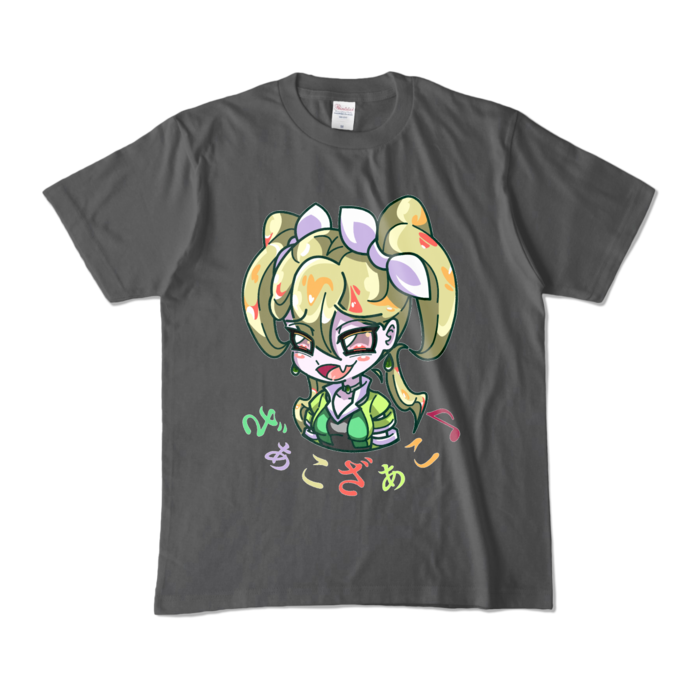 カラーTシャツ - M - チャコール (濃色)