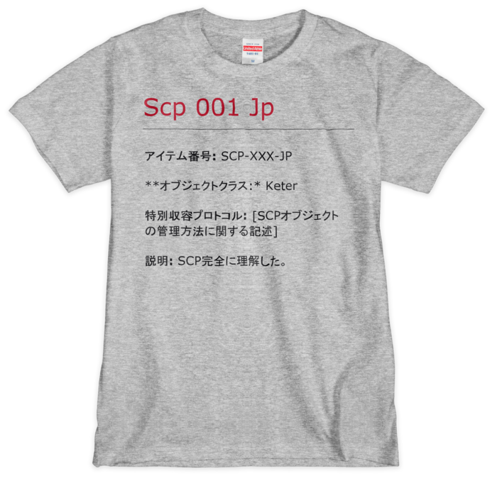 SCP完全に理解した Tシャツ グレー 2色刷 - M