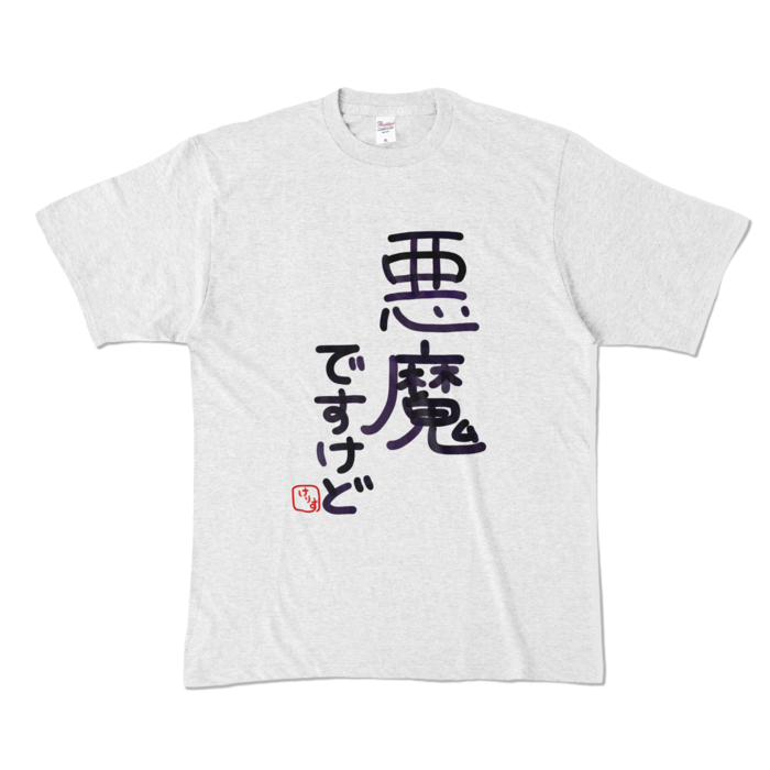 カラーTシャツ - XL - アッシュ (淡色)