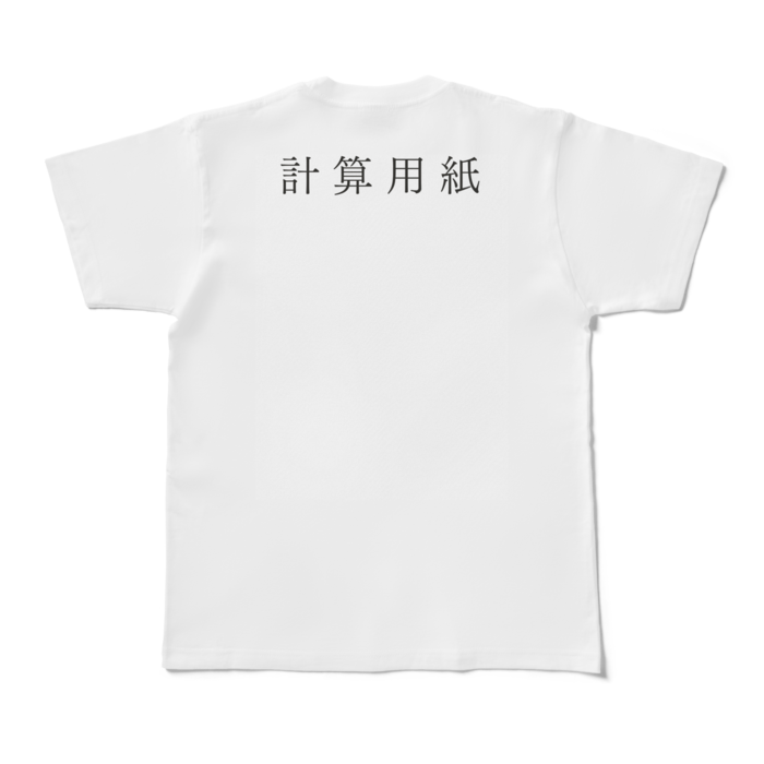 Tシャツ - M - 白(背面)