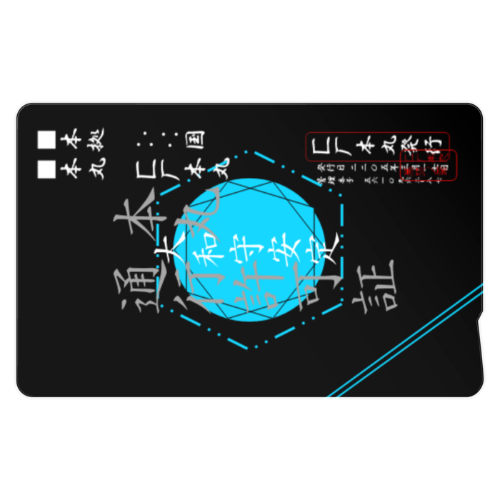 ICカードステッカー - 約85.7x53.9(mm)