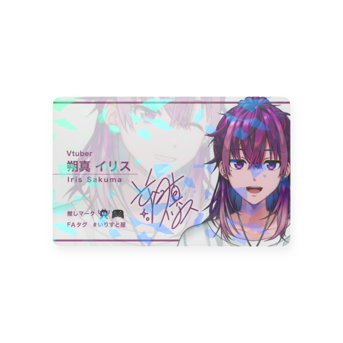 プラスチックカード - 会員証（85.6 × 54mm）
