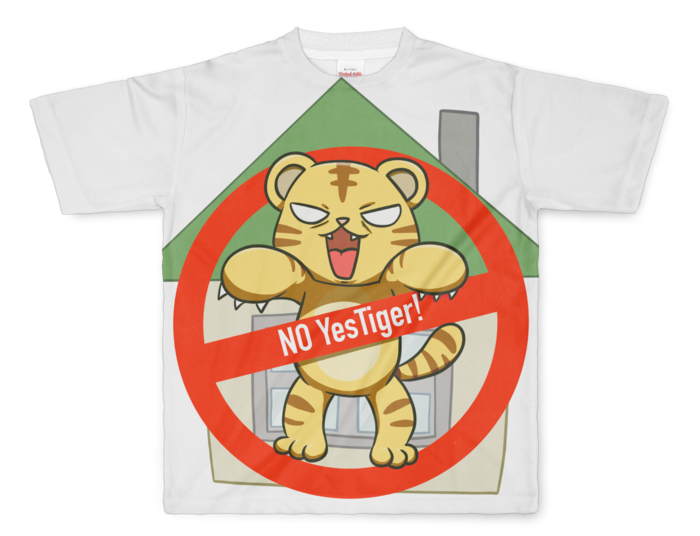 禁止された家虎Tシャツ L - 正面印刷のみ