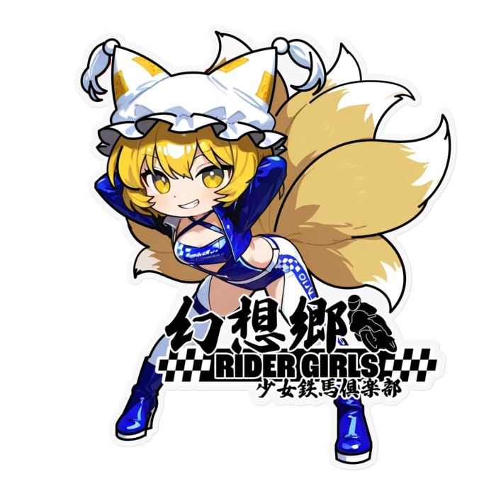 ステッカー - 160 x 160 (mm)(1)