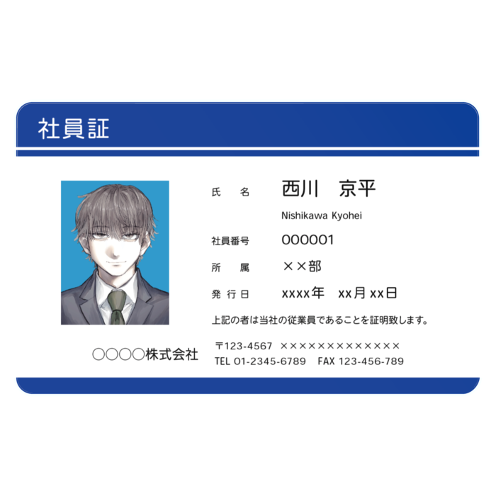 ICカードステッカー - 約85.7x53.9(mm)