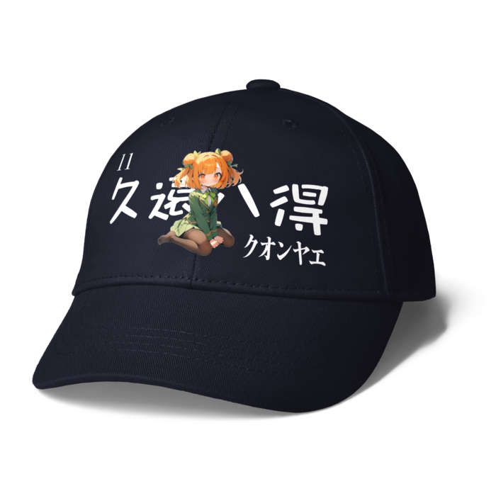 キャップ - ネイビー