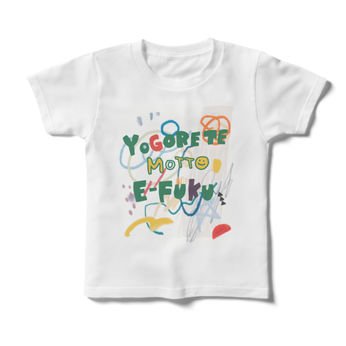 キッズTシャツ - 120cm - 両面