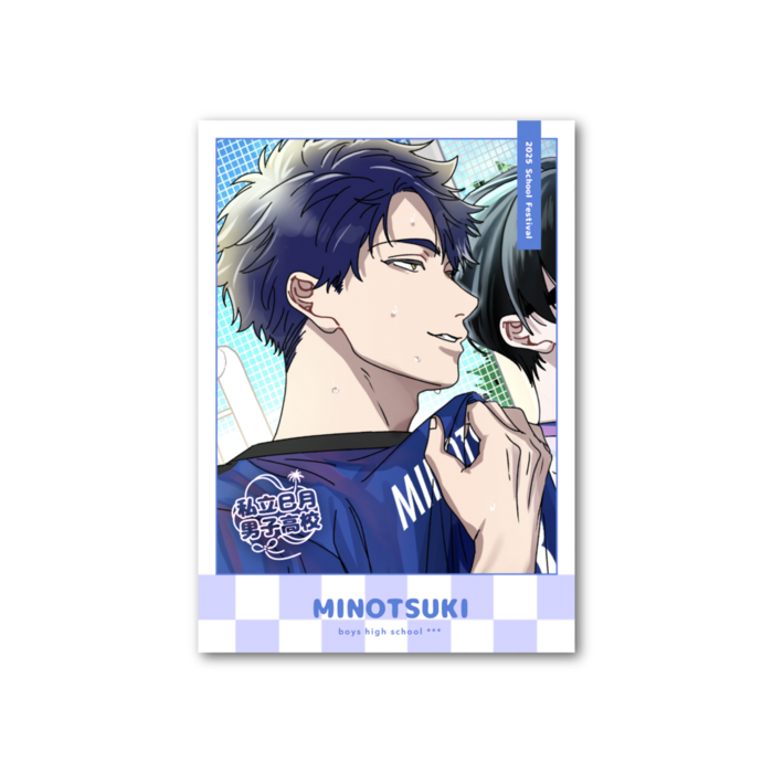 内海大我フォト風カード  - 両面