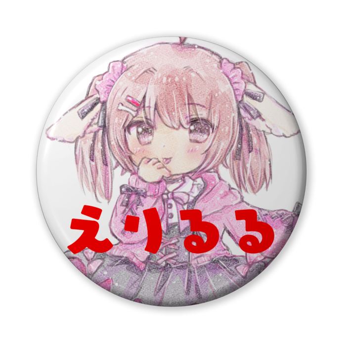 缶バッジ（バリュー） - 56mm