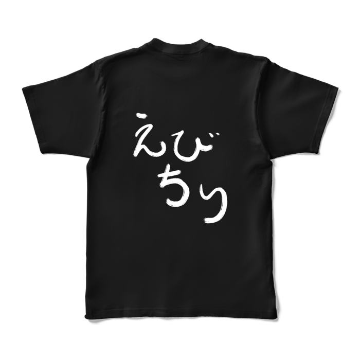 背面のみ - XL - ブラック (濃色)(1)