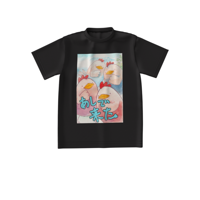 ビッグシルエットTシャツ - S - 正面