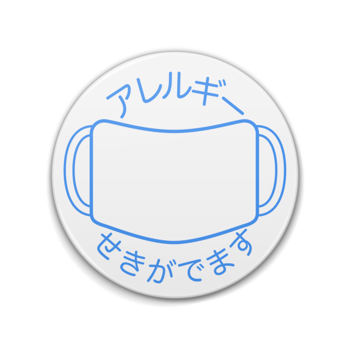 缶バッジ - 76mm