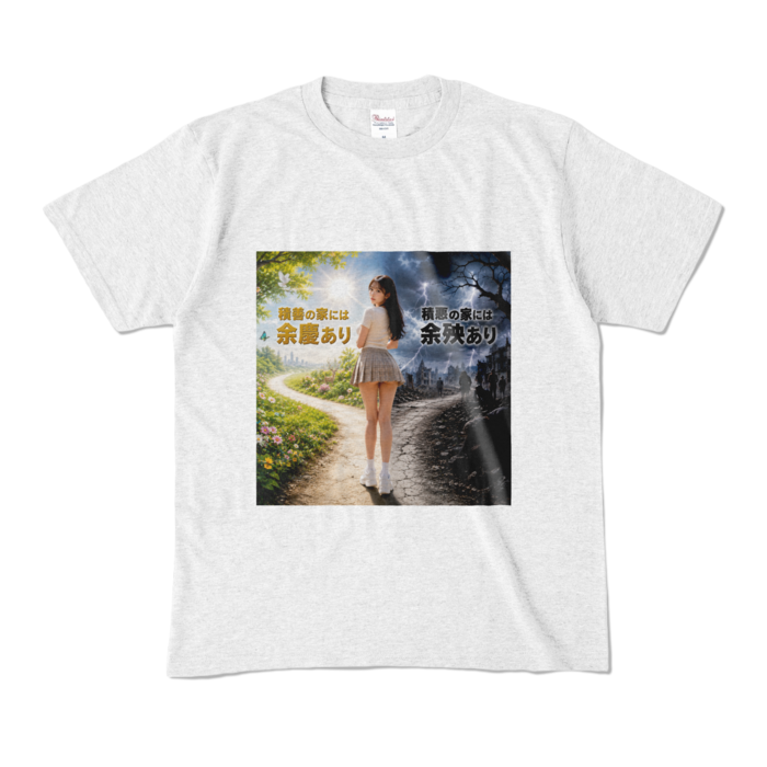 カラーTシャツ - M - アッシュ （淡色）