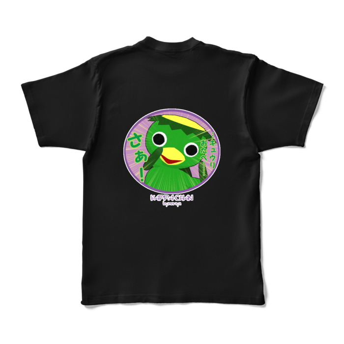 Tシャツ - XL - ブラック