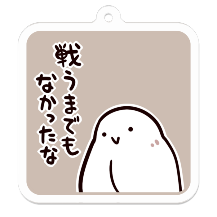 Vol1-38:戦うまでもなかったな