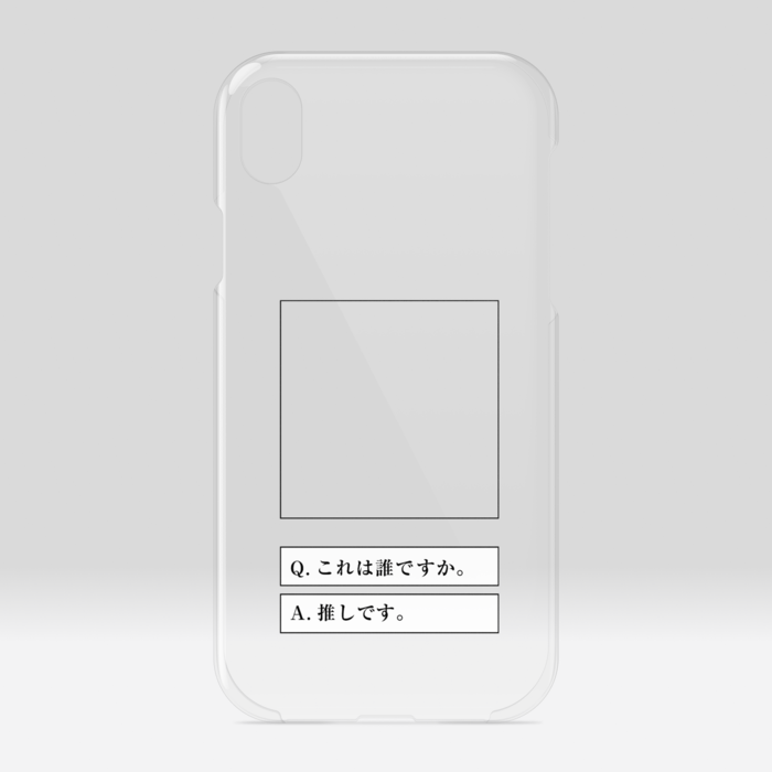 クリアiPhoneケース - iPhone XR
