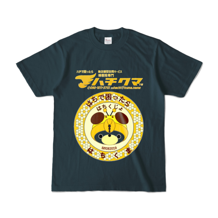 カラーTシャツ - S - デニム (濃色)