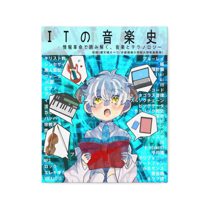キャンバス - F3