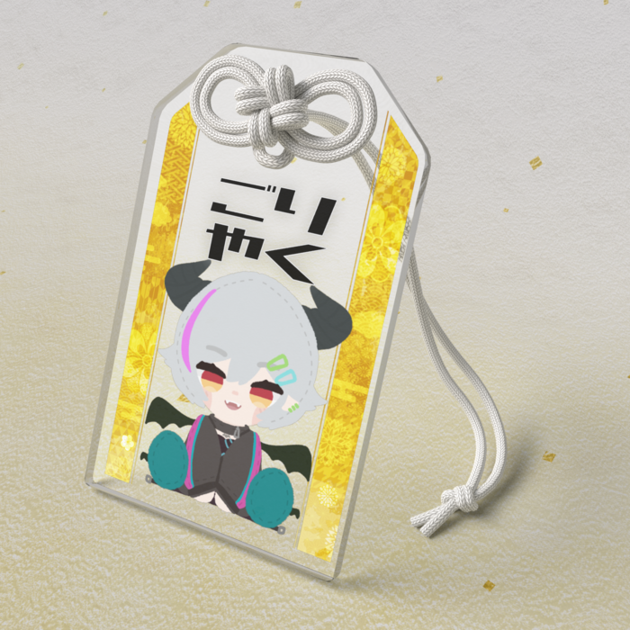 アクリルお守り - 50 × 80mm