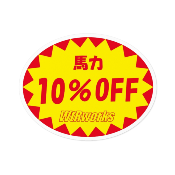 10%OFF