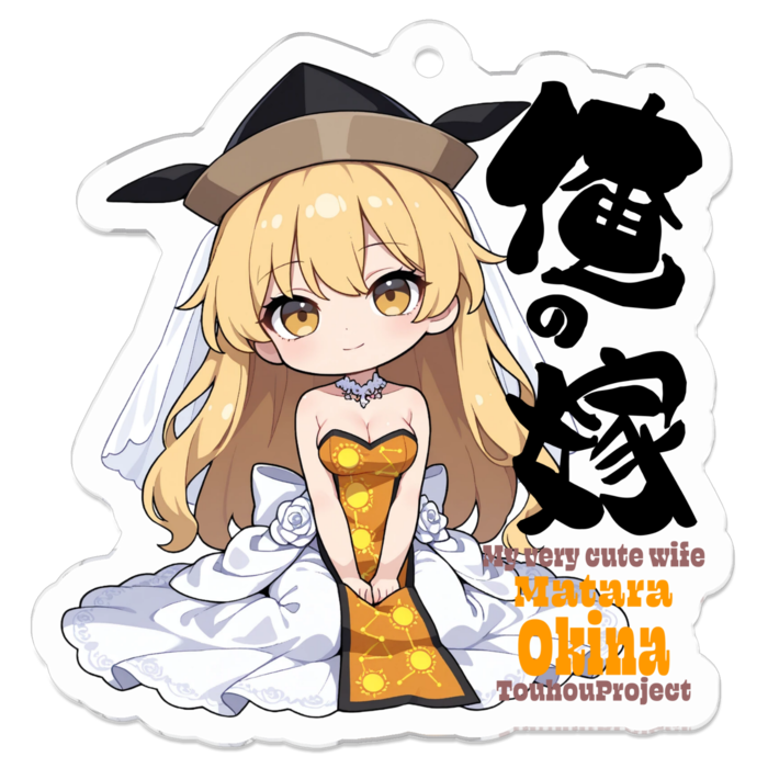 アクリルキーホルダー - 50 x 50 (mm)