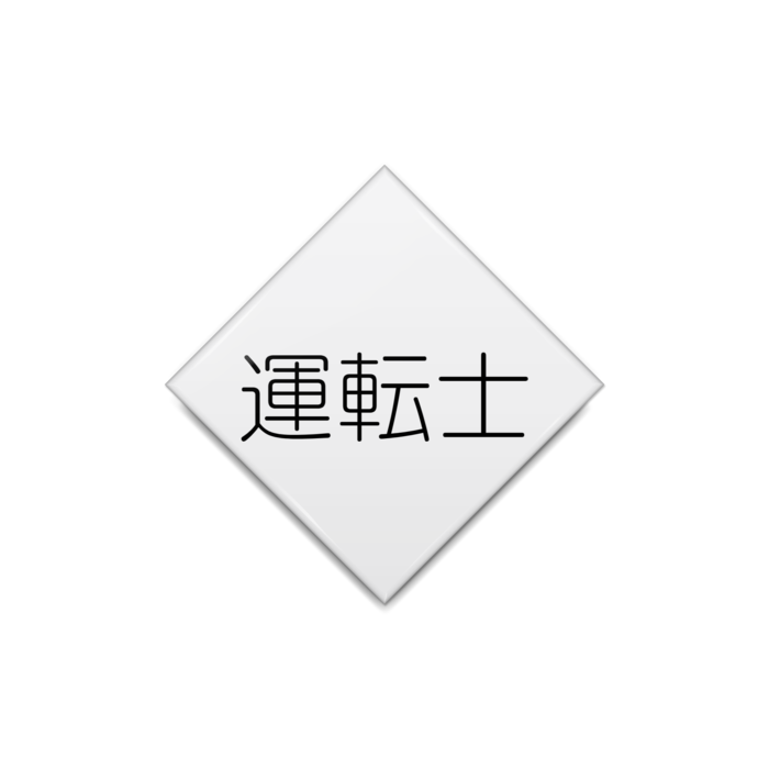 缶バッジ - ひし形40mm