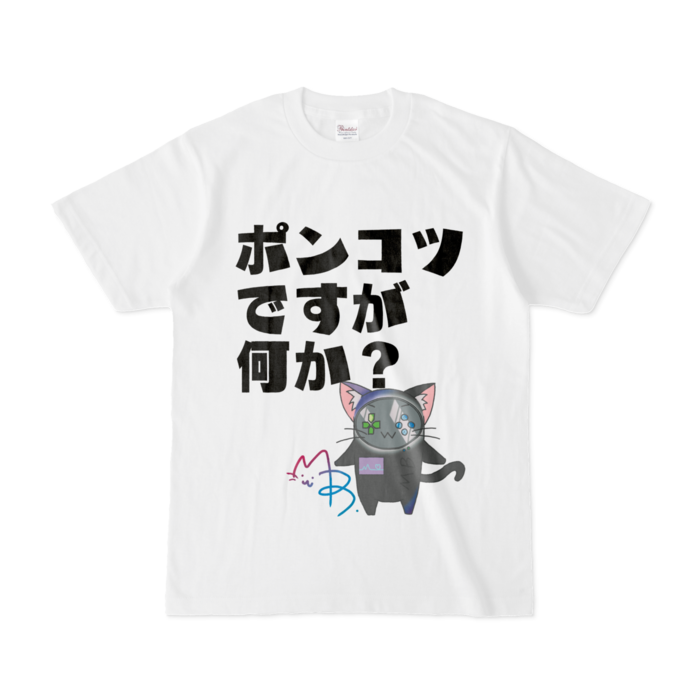 Tシャツ - S - 白