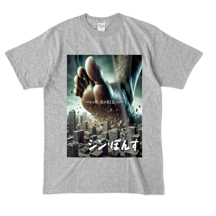 カラーTシャツ - L - 杢グレー (濃色)