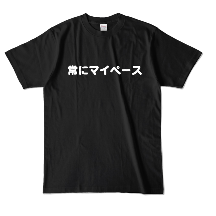 カラーTシャツ - L - ブラック (濃色)