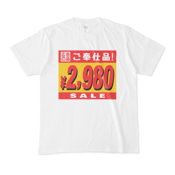 Mサイズ (白)