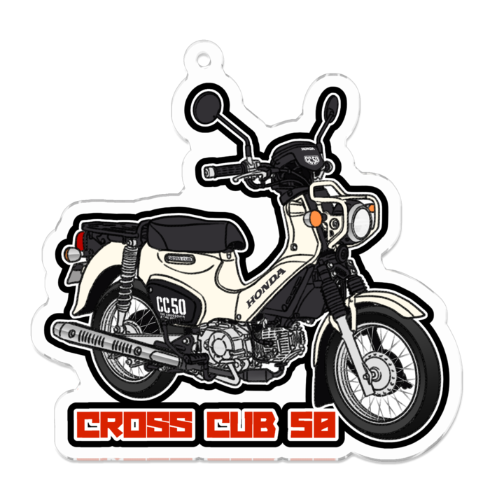 アクリルキーホルダー クロスカブ50(2018~) - 88サイクルズ アクリルキーホルダー クロスカブ50(2018~) - 88サイクルズ