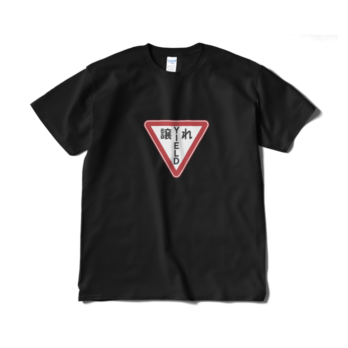 Tシャツ（短納期） - XL - ブラック