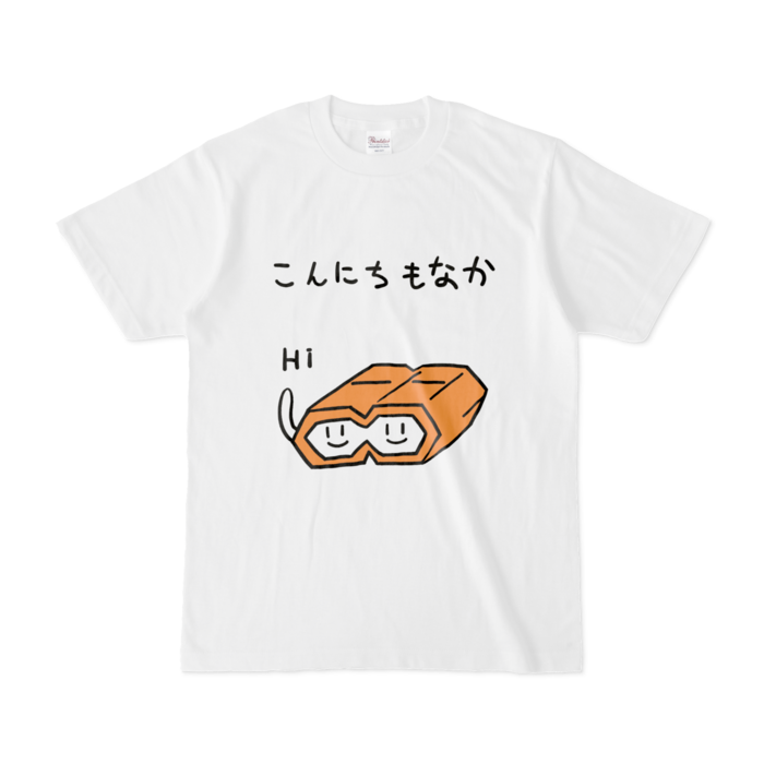 もなか - S - 白