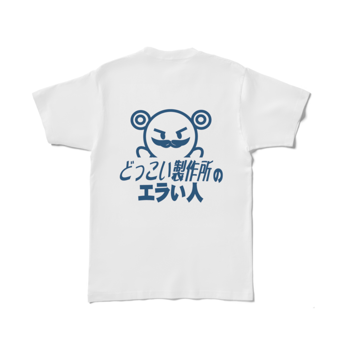 Tシャツ - L - 白