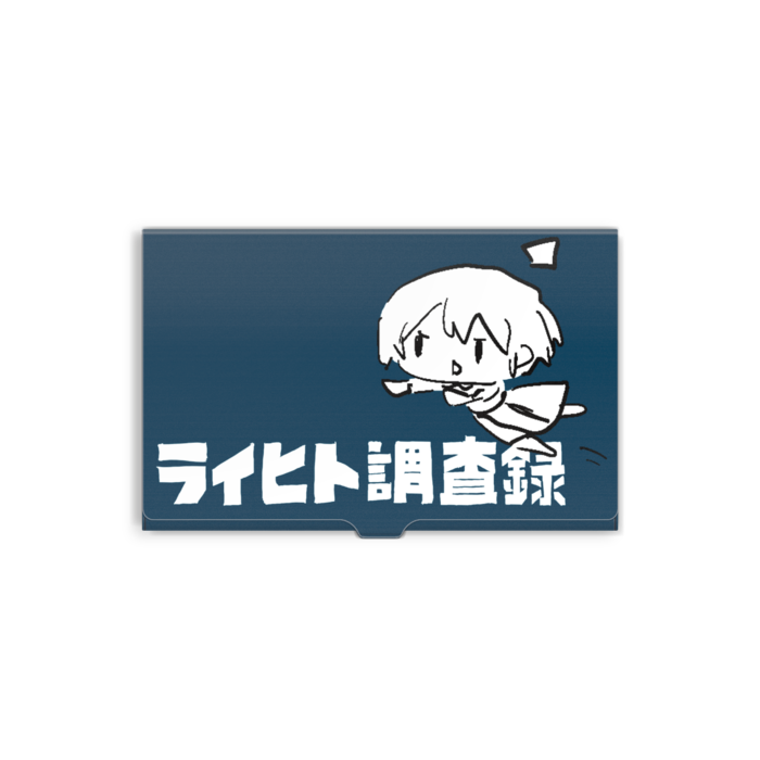 ライヒト - 95 x 61 (mm)